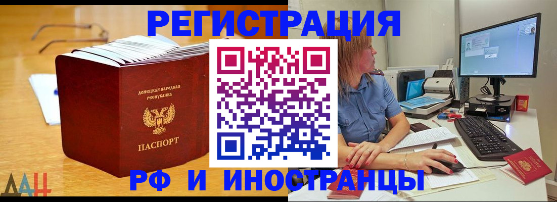 где прописаться в Волчанске